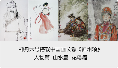 上海和平之旅文化传播有限公司