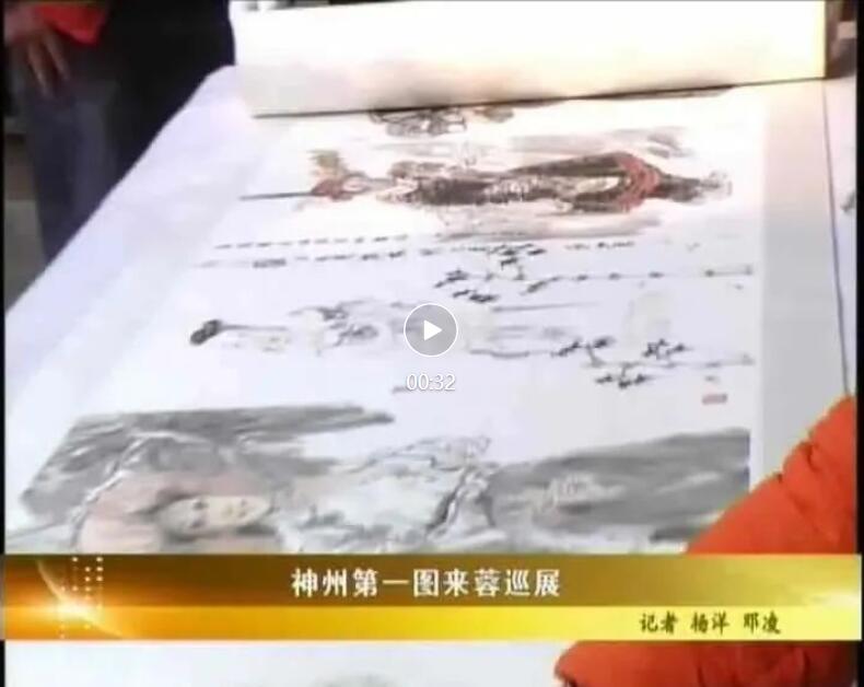 上海和平之旅文化传播有限公司