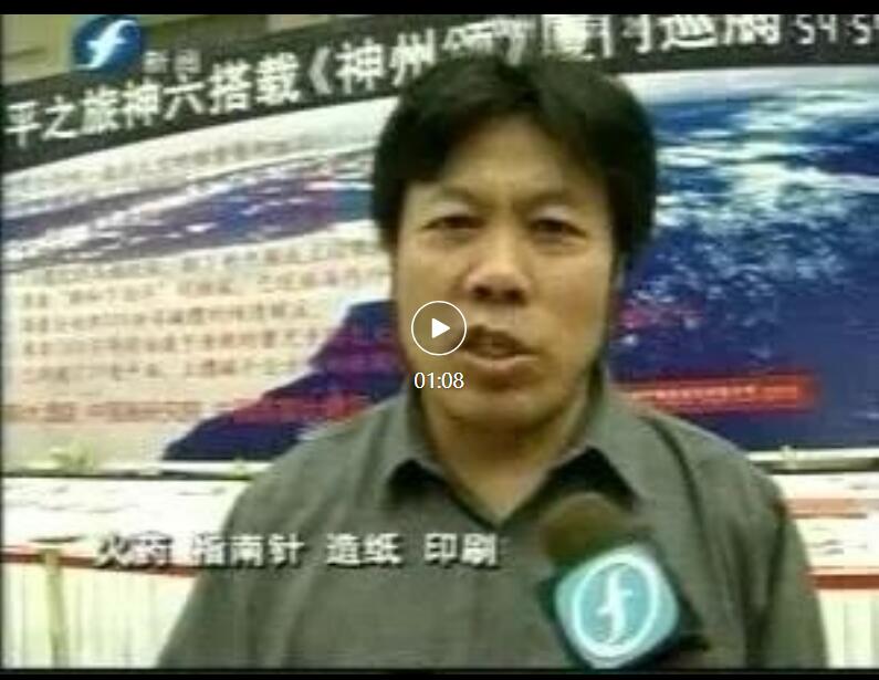 上海和平之旅文化传播有限公司
