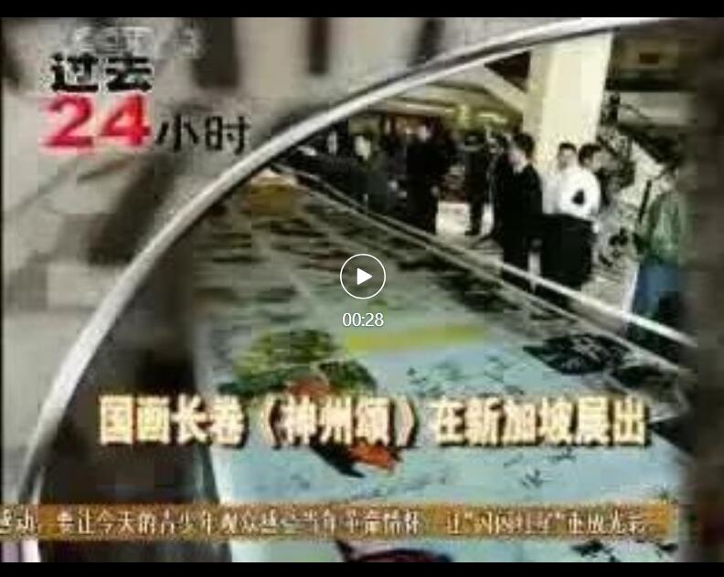 上海和平之旅文化传播有限公司