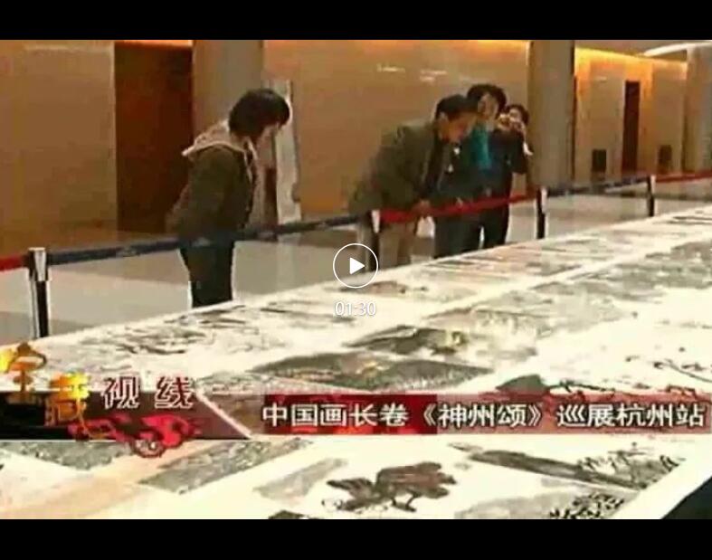 上海和平之旅文化传播有限公司