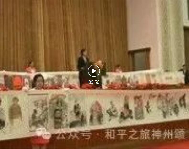上海和平之旅文化传播有限公司