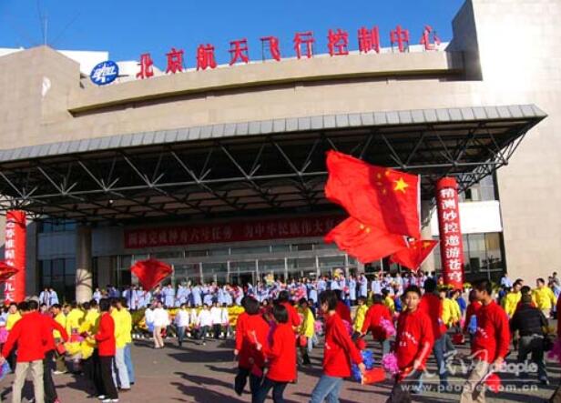 上海和平之旅文化传播有限公司