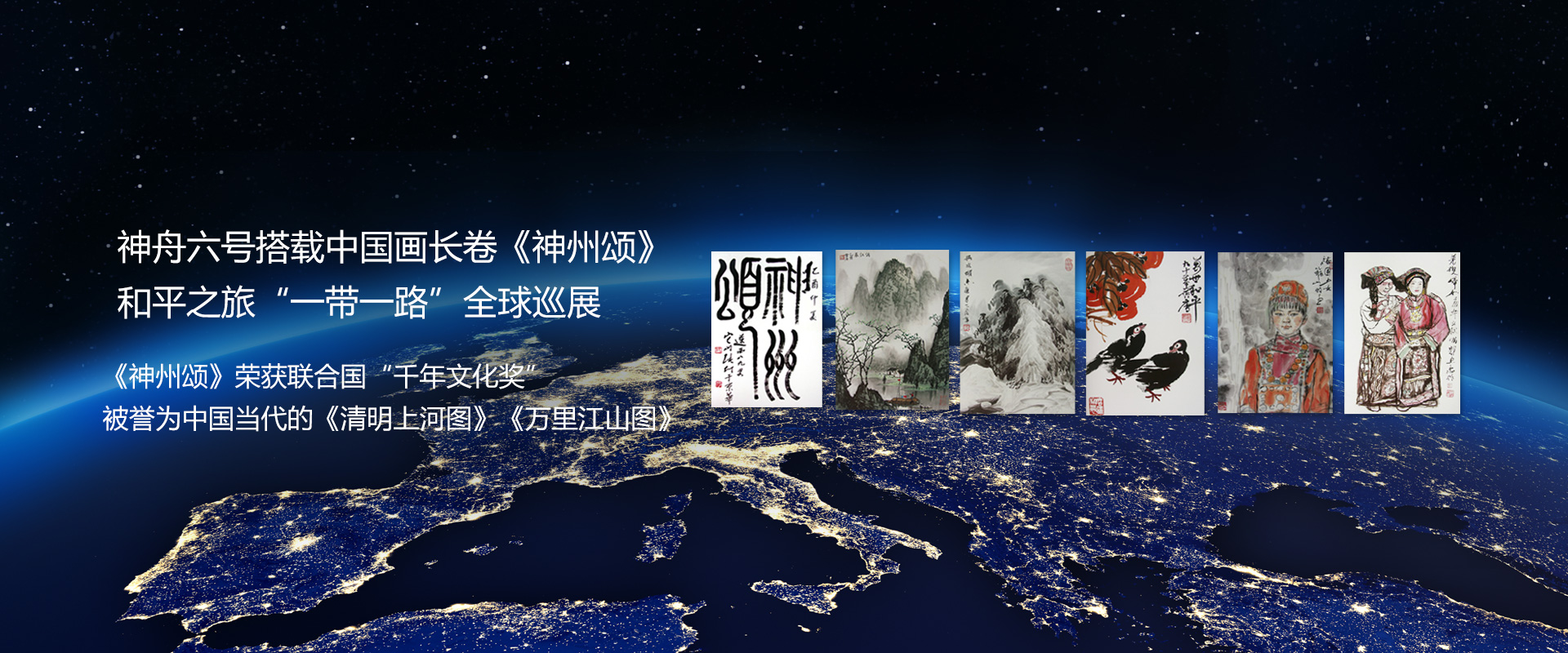 上海和平之旅文化传播有限公司