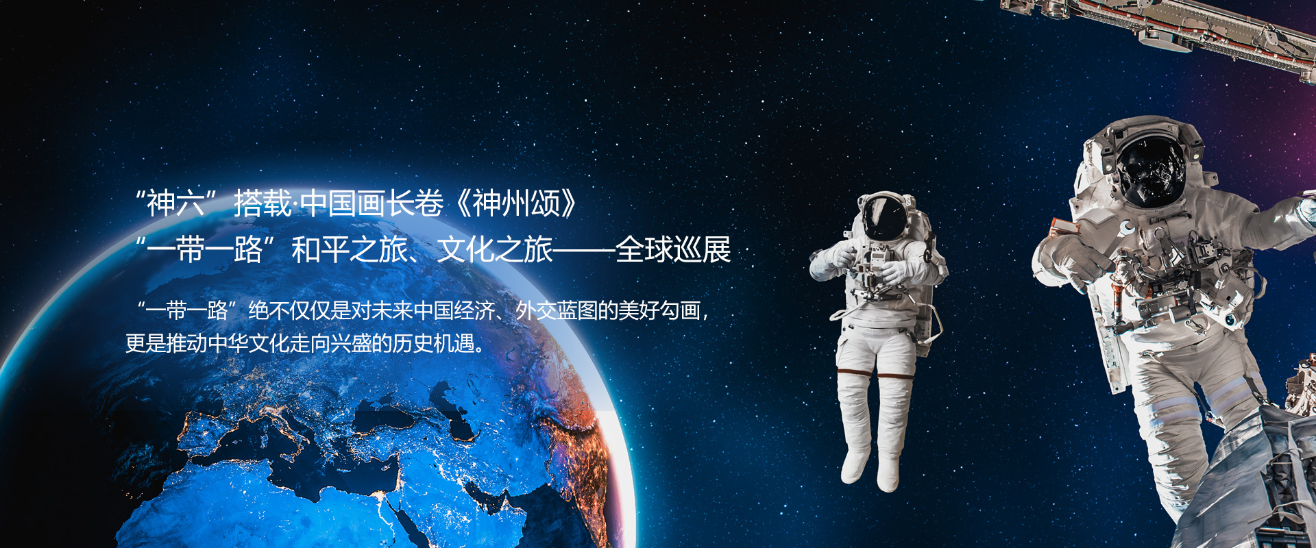 上海和平之旅文化传播有限公司