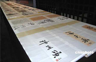 上海和平之旅文化传播有限公司