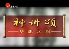 上海和平之旅文化传播有限公司