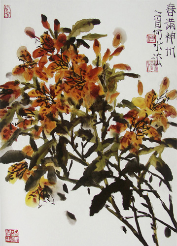 上海和平之旅文化传播有限公司