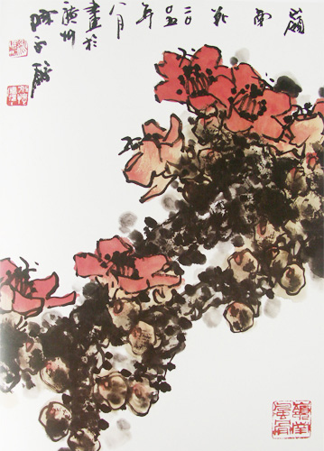上海和平之旅文化传播有限公司