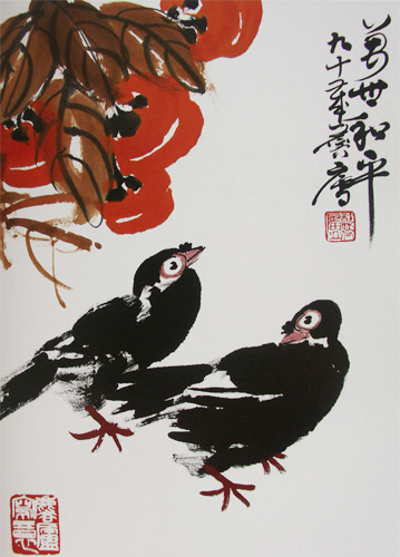 上海和平之旅文化传播有限公司