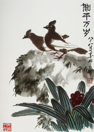 上海和平之旅文化传播有限公司