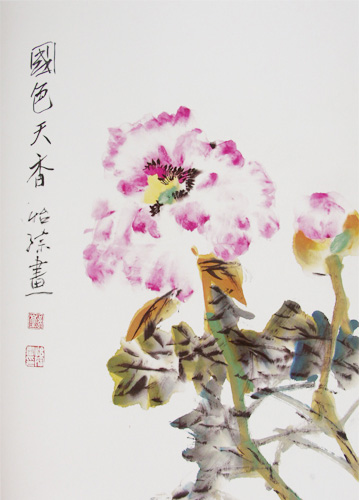 上海和平之旅文化传播有限公司