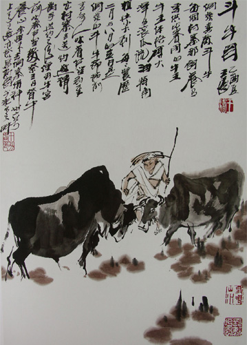 上海和平之旅文化传播有限公司