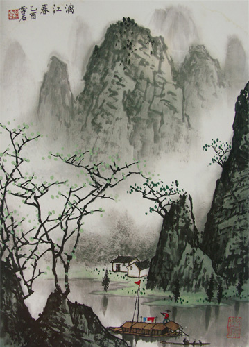 上海和平之旅文化传播有限公司