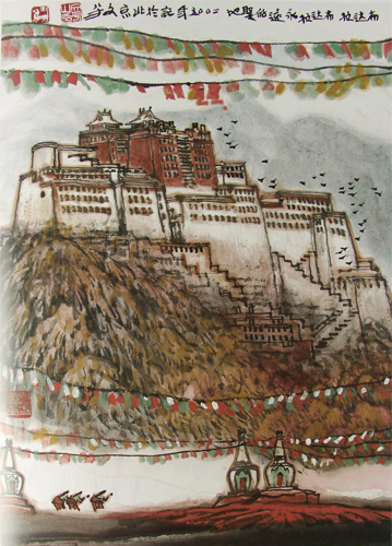 上海和平之旅文化传播有限公司