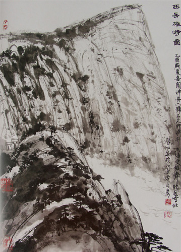 上海和平之旅文化传播有限公司