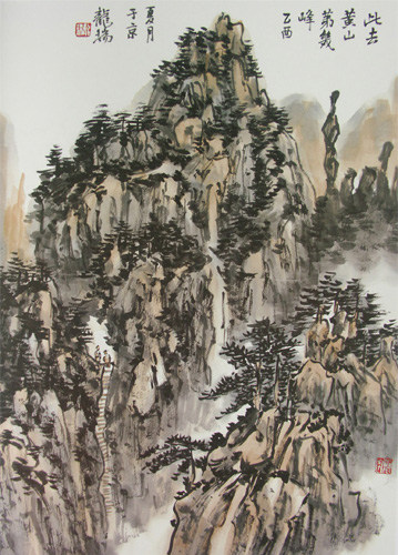 上海和平之旅文化传播有限公司