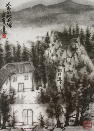 上海和平之旅文化传播有限公司